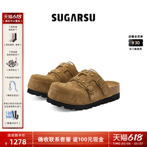 SUGARSU酥履新款鸢尾花厚底勃肯