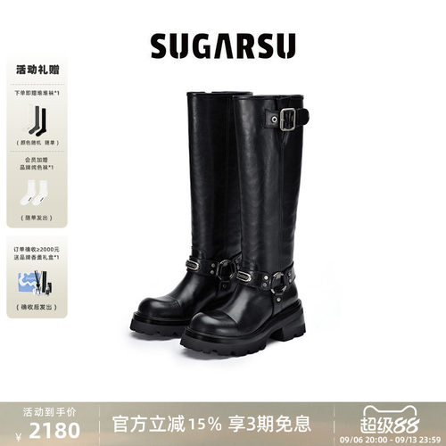 SugarSu怀旧复古骑士长靴女