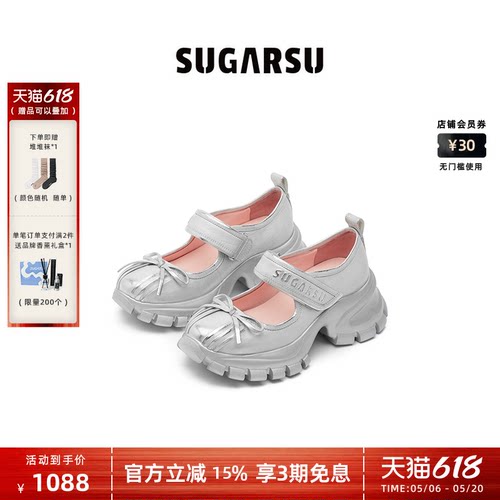 陈小纭吴谨言同款|SUGARSU酥履春季厚底芭蕾舞增高玛丽珍单鞋女 - 封面
