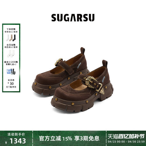 SugarSu酥履复古厚底玛丽珍鞋