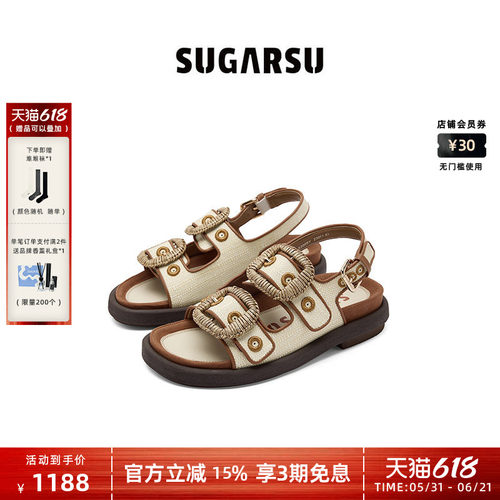 SUGARSU酥履露趾草编织凉鞋