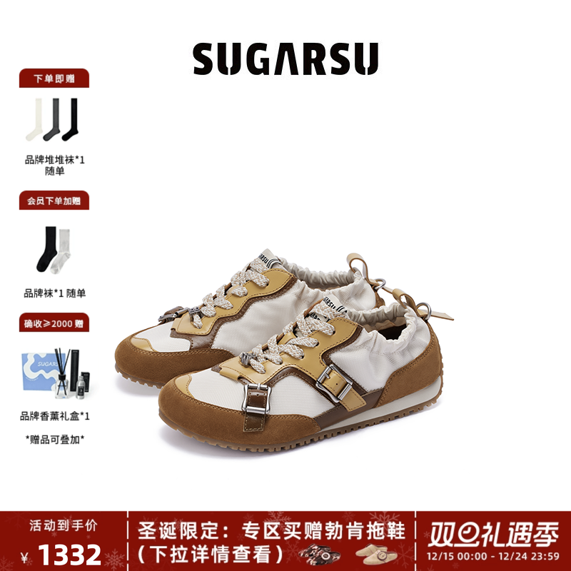 SugarSu酥履古红色德训鞋
