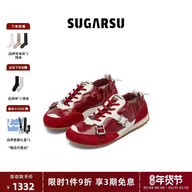 章若楠同款|SUGARSU酥履26款红色德训休闲轻运动拼色芭蕾阿甘鞋女,女鞋,德训鞋,淘宝优惠券,粉丝福利购,淘宝优惠卷