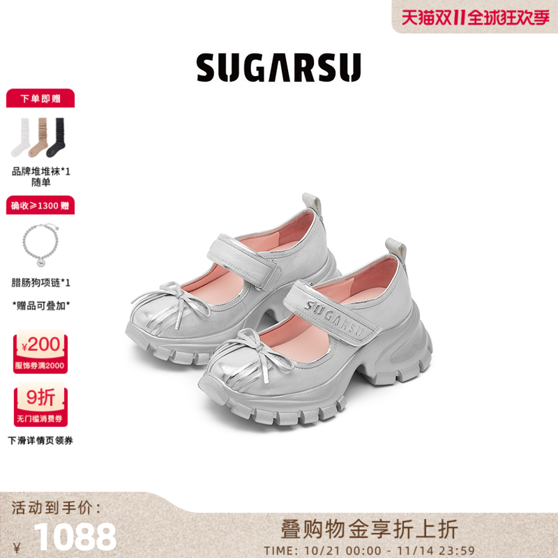 SugarSu赵昭仪同款玛丽珍鞋