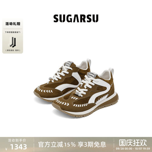 SugarSu酥履编织游牧慢跑阿甘鞋