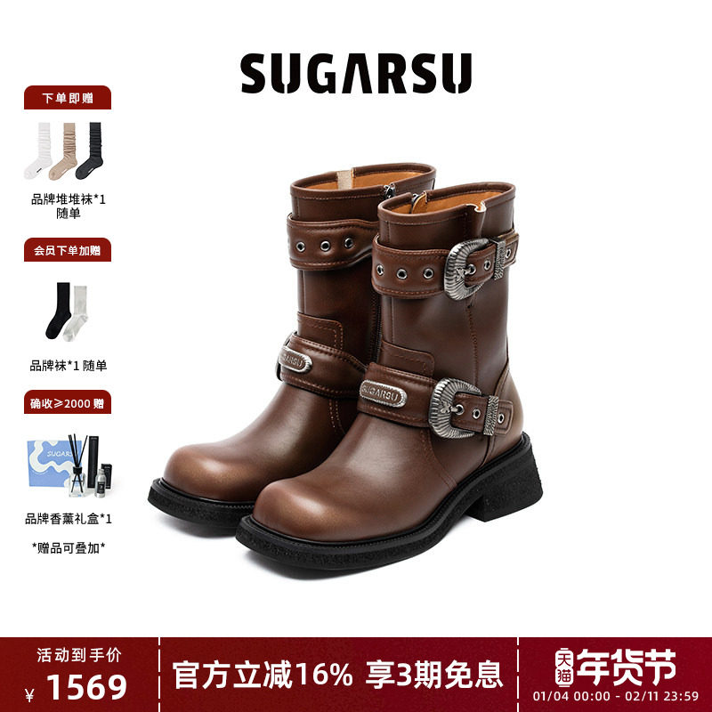 白鹿赵今麦同款|SUGARSU酥履秋冬美拉德时装高跟擦色骑士短靴女,女鞋,时装靴,淘宝优惠券,粉丝福利购,淘宝优惠卷