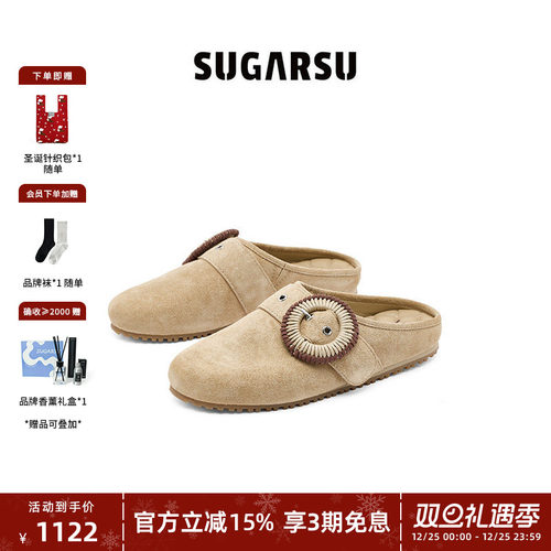 SUGARSU编织扣薄底穆勒拖