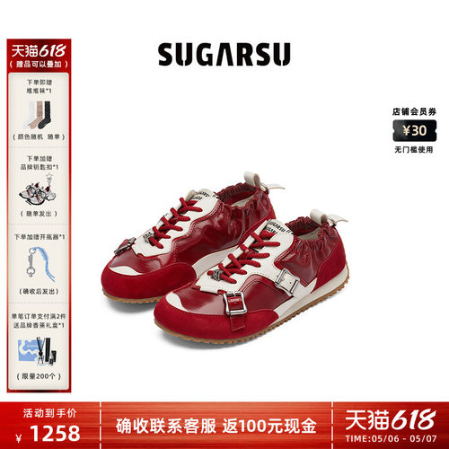 SugarSu章若楠同款红色德训鞋