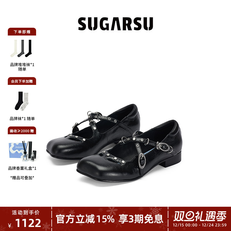 SugarSu蝴蝶头柳钉金属扣玛丽珍