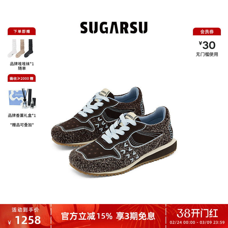 方枪枪推荐｜SUGARSU酥履秋季新款复古休闲可露丽德训方头阿甘鞋