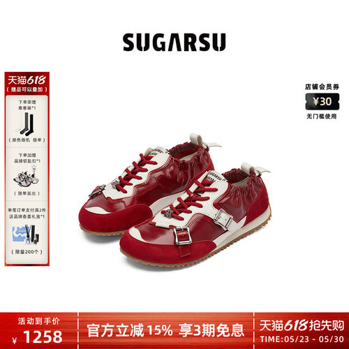 SugarSu章若楠同款红色德训鞋