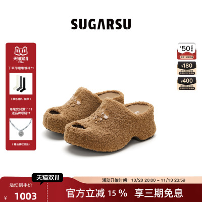 SUGARSU酥履鸢尾泰迪毛毛拖鞋女