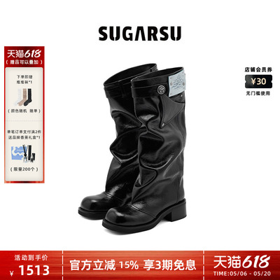 解构设计海螺裤筒长靴