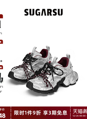 白鹿于文文同款|SUGARSU酥履新款复古增高拼色厚底绑带老爹女鞋