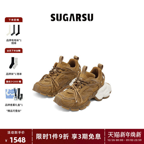 SugarSu酥履老爹鞋复古幻蝶底