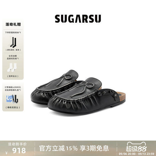 SUGARSU酥履勃肯拖鞋春夏季新款
