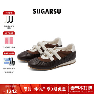 SUGARSU 酥履26年春季新款复古休闲玛丽珍棕色珍珠芭蕾德训女鞋