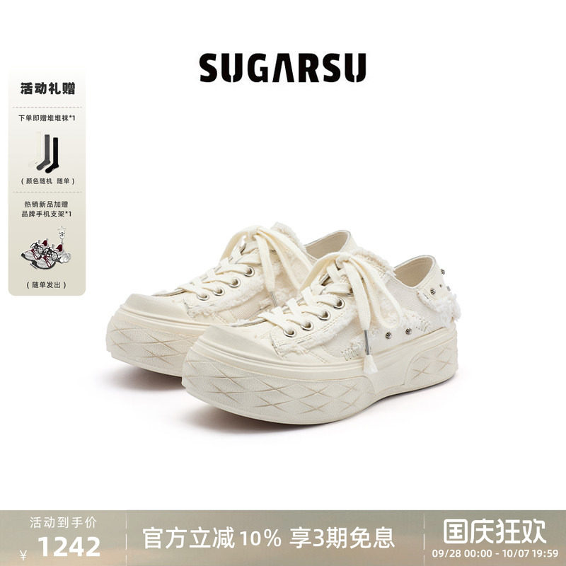 赵昭仪马思纯同款| SUGARSU酥履26年硫化厚底增高休闲帆布板鞋女