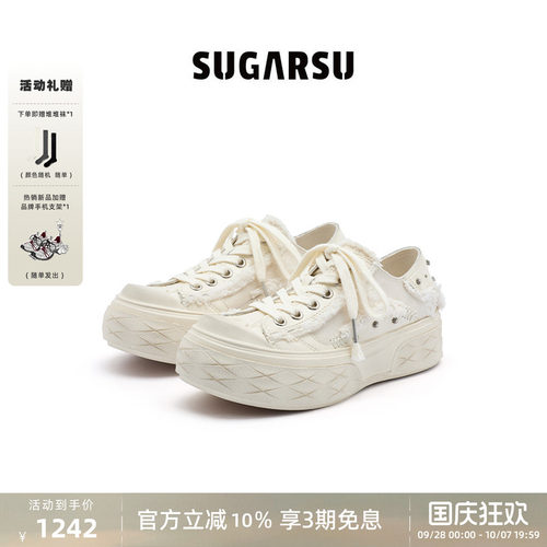 赵昭仪马思纯同款| SUGARSU酥履26年硫化厚底增高休闲帆布板鞋女