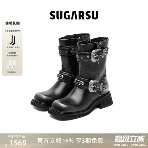 金晨白鹿郁可唯同款SUGARSU酥履户外美拉德骑士马丁时装短靴子女