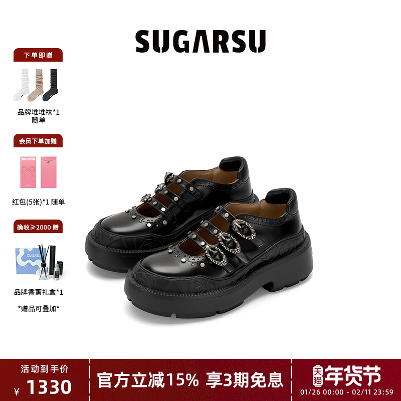李兰迪徐艺洋同款| SUGARSU酥履春季厚底增高羊皮玛丽珍单鞋女,女鞋,玛丽珍鞋,淘宝优惠券,粉丝福利购,淘宝优惠卷