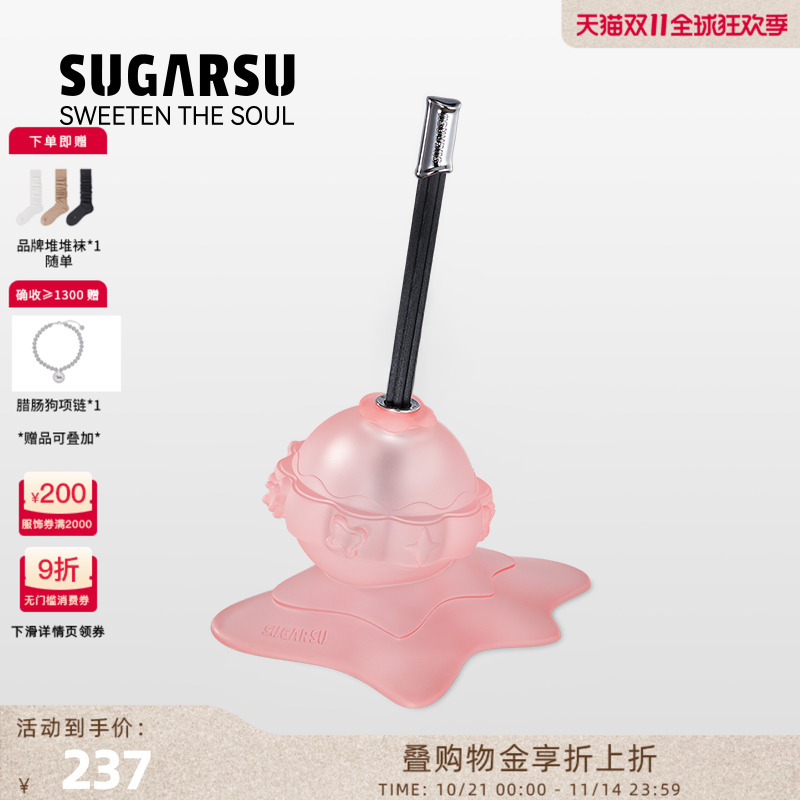 SugarSu持久无火香薰礼盒