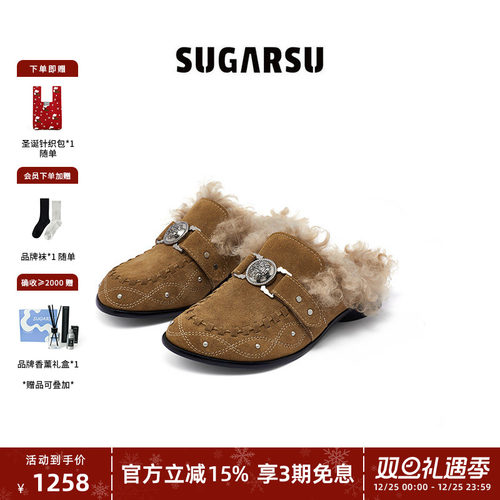 SUGARSU复古毛绒真皮薄底勃肯拖