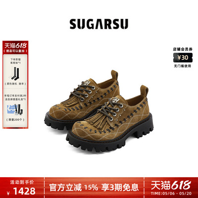 SugarSu酥履复古流苏厚底德比鞋