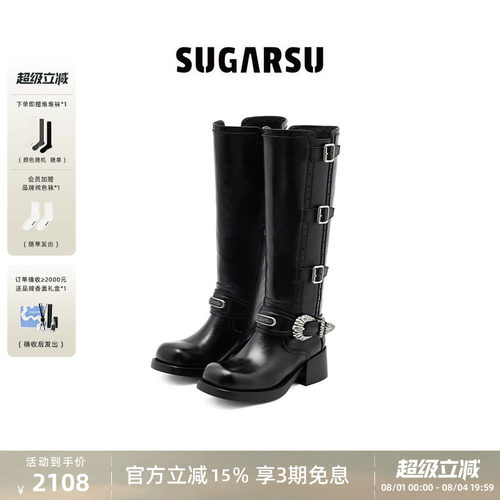田曦薇同款|SUGARSU酥履复古直筒厚底中筒真皮时装骑士长女靴