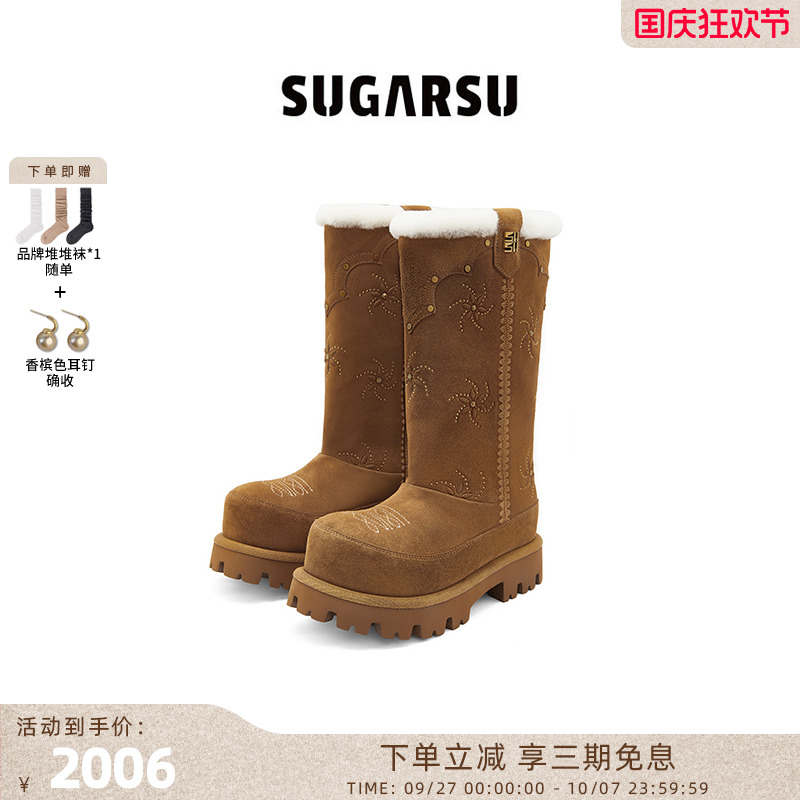 SugarSu酥履烟花钉长筒雪地靴