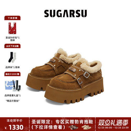 SugarSu酥履毛毛厚底孟克单鞋