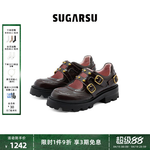 SUGARSU多扣带镂空孟克女鞋