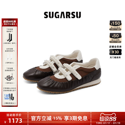 SUGARSU珍珠芭蕾德训女鞋