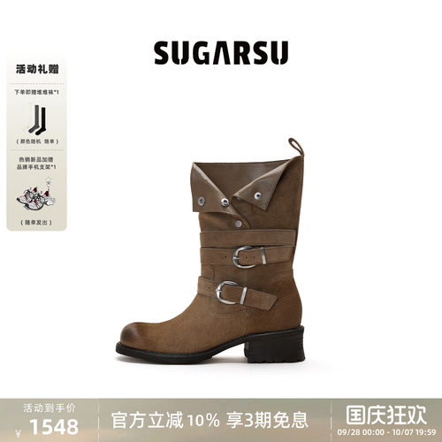 SUGARSU酥履双扣堆堆骑士短靴