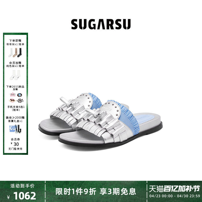 SUGARSU酥履 26年夏新款度假时尚勃肯褶皱拼色凉拖鞋女外穿夏露趾
