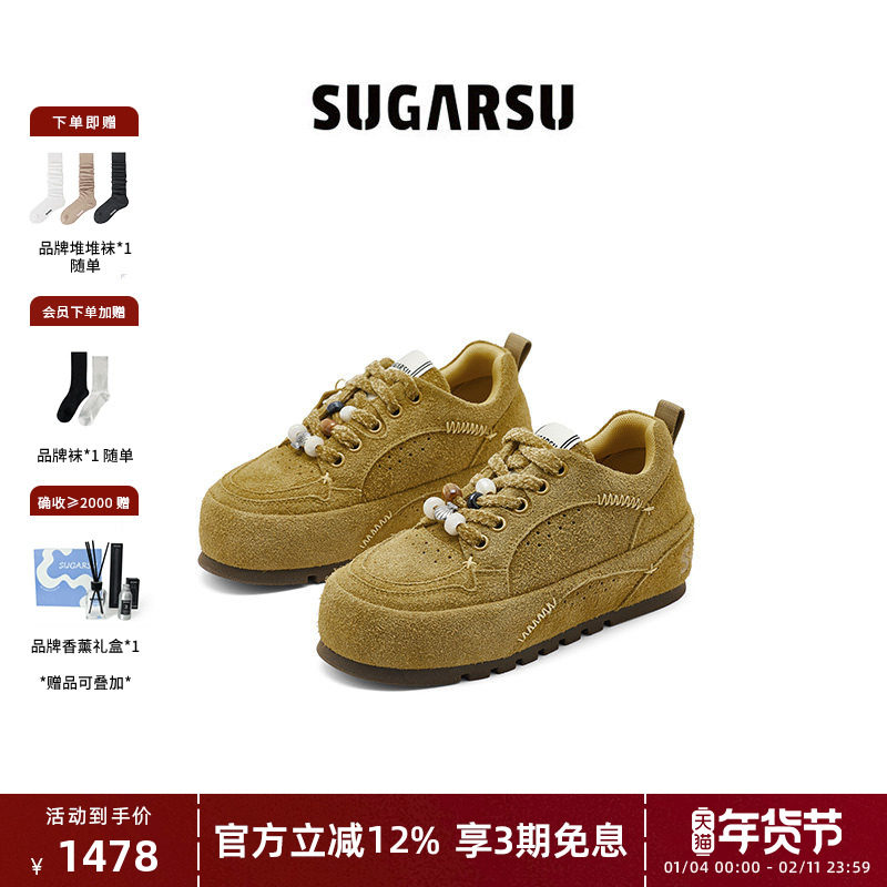 SUGARSU酥履 秋季新款复古真皮时尚厚底增高运动休闲面包鞋女,女鞋,时尚休闲鞋,淘宝优惠券,粉丝福利购,淘宝优惠卷