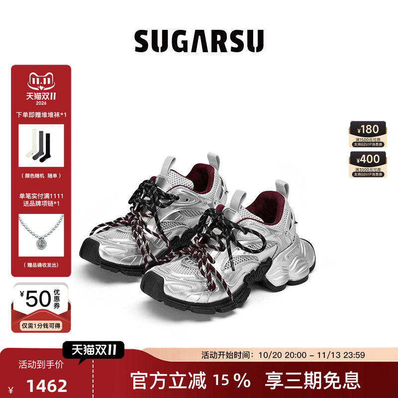 白鹿浪姐同款|SUGARSU酥履新款复古增高拼色厚底绑带老爹女鞋