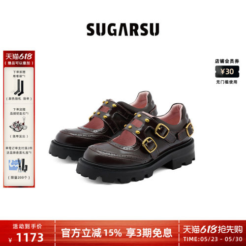 SUGARSU多扣带镂空孟克女鞋