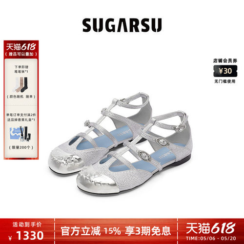 SugarSu贝壳头满钻条带凉鞋
