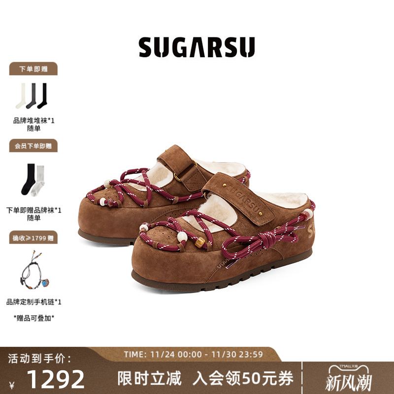 SugarSu酥履绑带厚底面包拖鞋