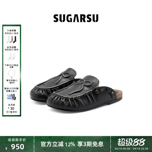 SUGARSU酥履勃肯拖鞋春夏季新款