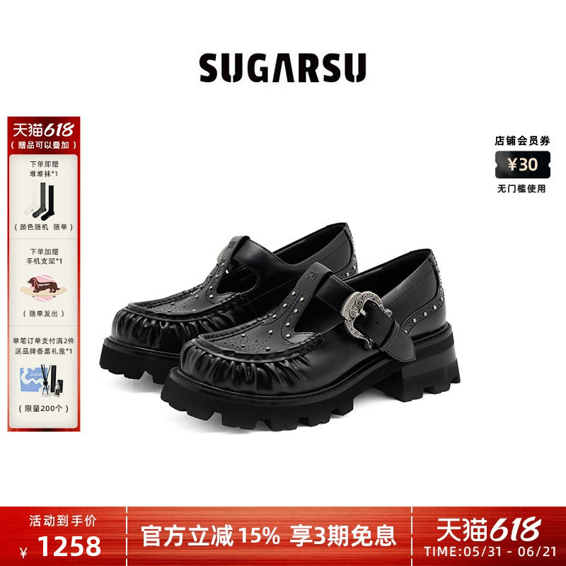 SUGARSU 酥履26年春季新款复古牛皮休闲褶皱鸢尾花扣玛丽珍女单鞋