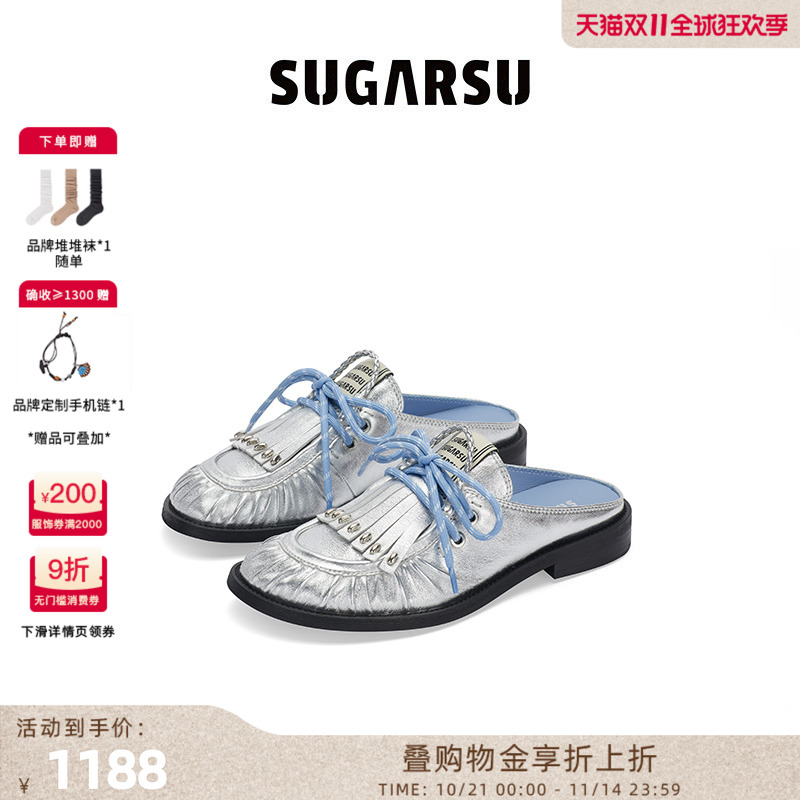 SUGARSU复古老钱真皮休闲穆勒拖