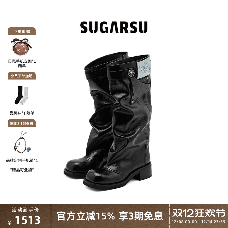 解构设计海螺裤筒长靴