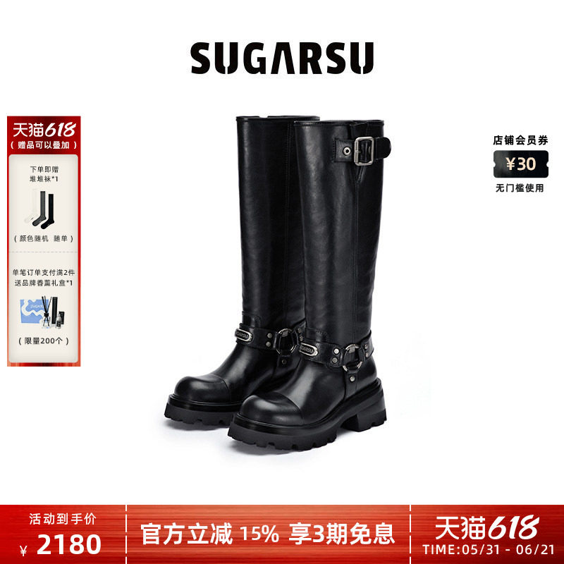 田曦薇孟子义同款|SUGARSU酥履时尚复古直筒厚底骑士圆头长女靴