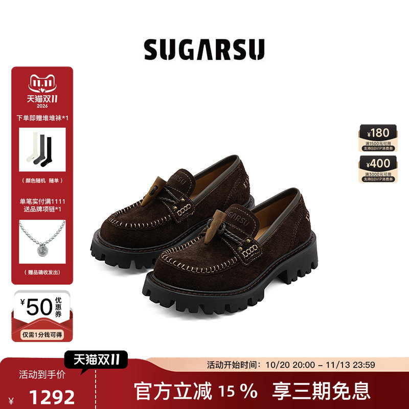 SUGARSU酥履复古老钱游牧风编织牛角扣厚底舒适不累脚乐福皮鞋女
