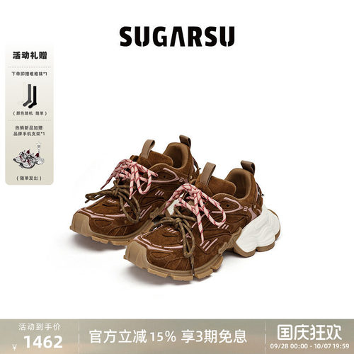 SugarSu酥履老爹鞋复古幻蝶底