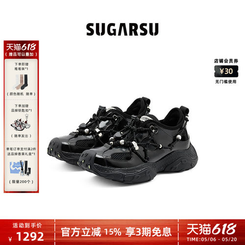 SUGARSU酥履珍珠绑带溯溪休闲鞋
