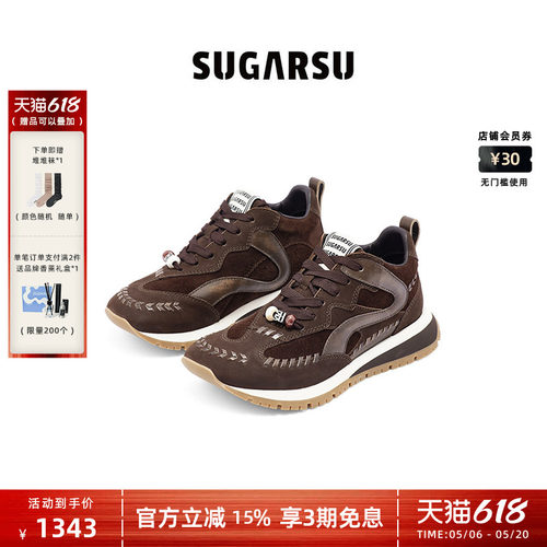 SugarSu酥履编织游牧慢跑阿甘鞋