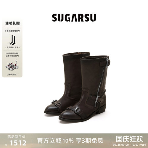 SUGARSU酥履骑士堆堆短靴